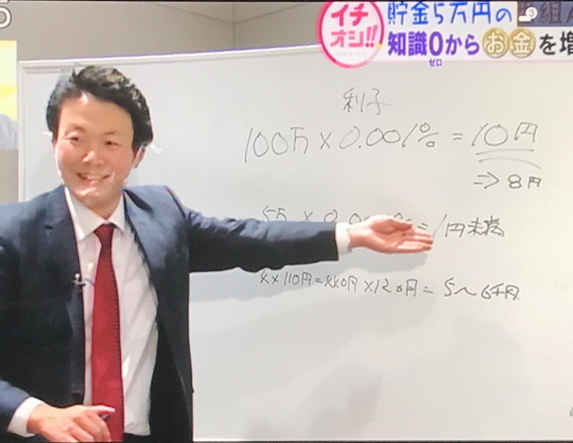 札幌fp事務所 ファイナンシャルプランナー 家計管理 住宅購入相談 保険相談 住宅ローン 資産運用 老後資金 学資保険